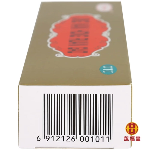 3 коробки 78] Цингванхонская мазь 20G Скальдская мазь, кровообращение, детоксикация, отеки, облегчение боли, гнилые язвы мышечной раны