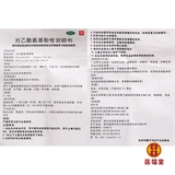 东信 0,15 г*10 капсулы/коробка детская холодная нагреватель