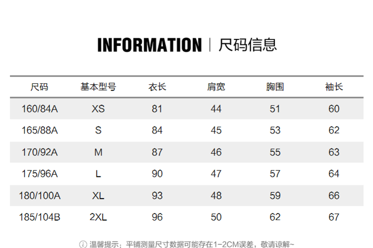 美特斯邦威 男士中长款 风衣外套 图5