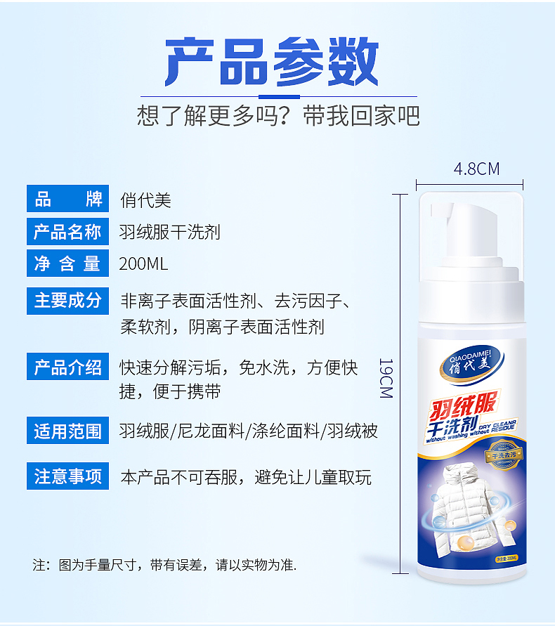 Áo khoác khô, chất tẩy rửa - Dịch vụ giặt ủi nước javel tẩy quần áo màu