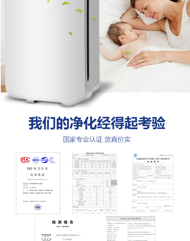 máy lọc không khí 3 trong 1	 Máy lọc không khí hộ gia đình ngoài khói bụi formaldehyd PM2.5 cờ vua trong phòng ngủ khử trùng ion âm máy lọc bụi không khí