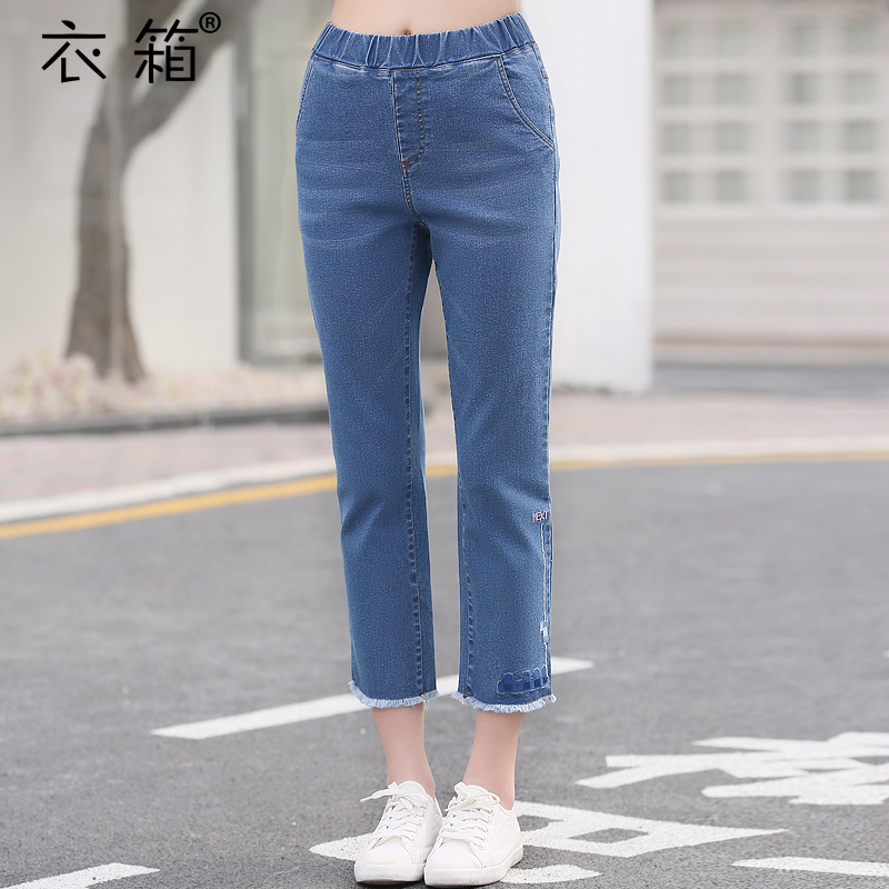 latest jeans for girl 2018