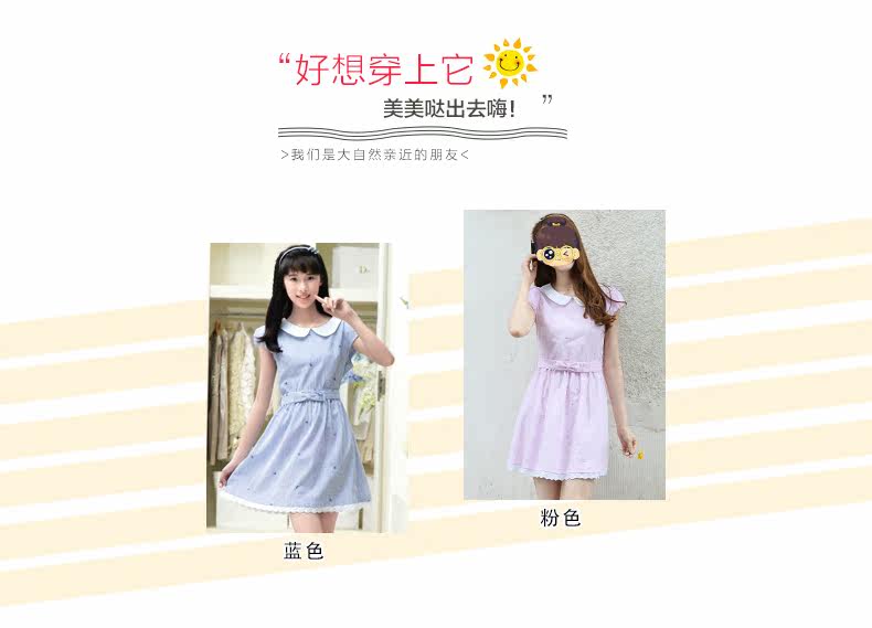 Robes pour fille - Ref 2043624 Image 8