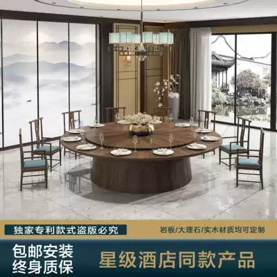 New Chinese hotel Electric dining table big round table automatic turntable hot pot table hotel 20 people solid wood table and chair combination