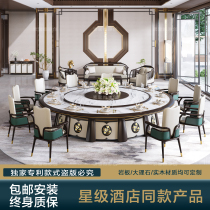 New Chinese Style Hotel Dining Table Electric Big Round Table Hotel Table And Chairs Combination 15 20 30 People With Turntable Hot Pot