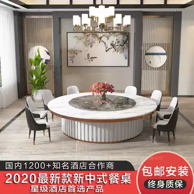 Hotel electric dining table large round table automatic rotating turntable new Chinese imitation marble hot pot table 12 16 20 people