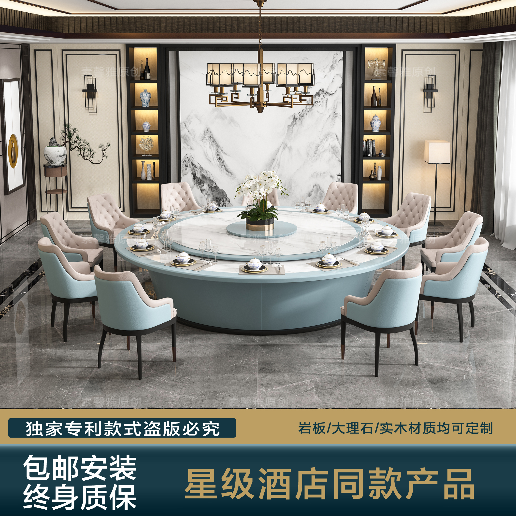 Hotel dining table electric large round table new Chinese marble invisible hot pot table 12 15 20 people hotel table and chairs