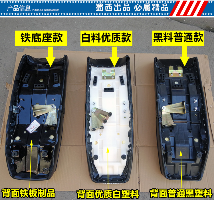 Xe máy dày Zongshen cũ Qianjiang Jialing Wuyang 125 WY125-A-C bọc ghế đệm Yên lắp ráp yên xe máy êm