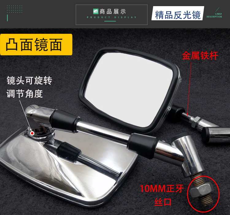 Gương chiếu hậu xe máy Storm Prince Qj150-3A-3B Gương chiếu hậu Big Eagle King 250 Phụ kiện gương lồi - Xe máy lại gương gương chiếu hậu xe máy tròn