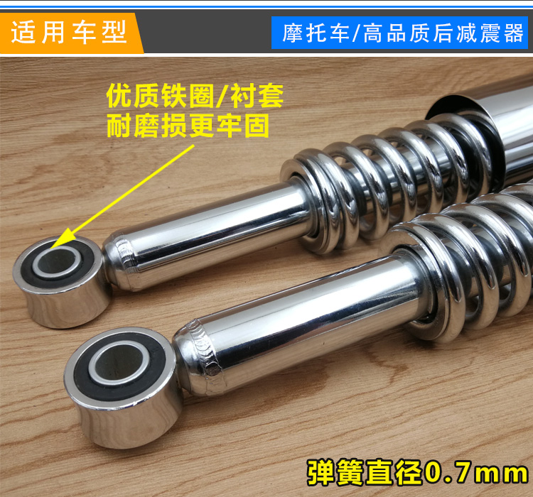 Giảm xóc sau xe máy CG125 Hạnh phúc XF125 phuộc sau giảm xóc sau Sửa đổi giảm xóc sau phổ biến - Xe máy Bumpers giảm xóc xe máy chở hàng