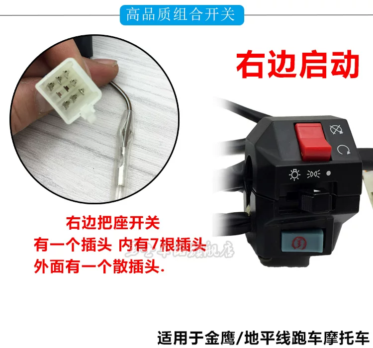 Racing car, universal switch key, pen with accessories