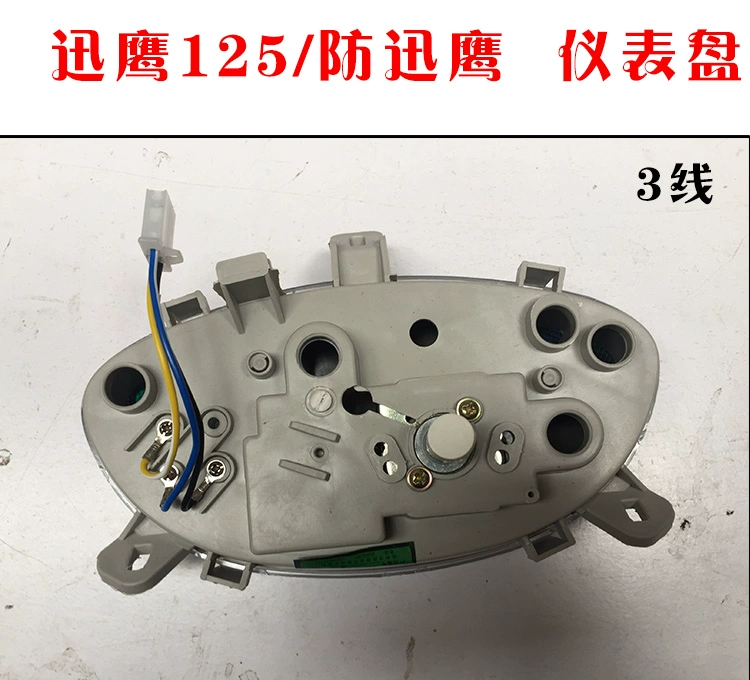 đồng hồ xe máy điện tử sirius Xe máy xe máy dụng cụ đo đường Xunying/Ma Lửa/Cậu Bé Đẹp Trai/Fuxi xe tay ga lắp ráp dụng cụ đồng hồ điện tử sirius 50cc đồng hồ xe máy điện tử sirius