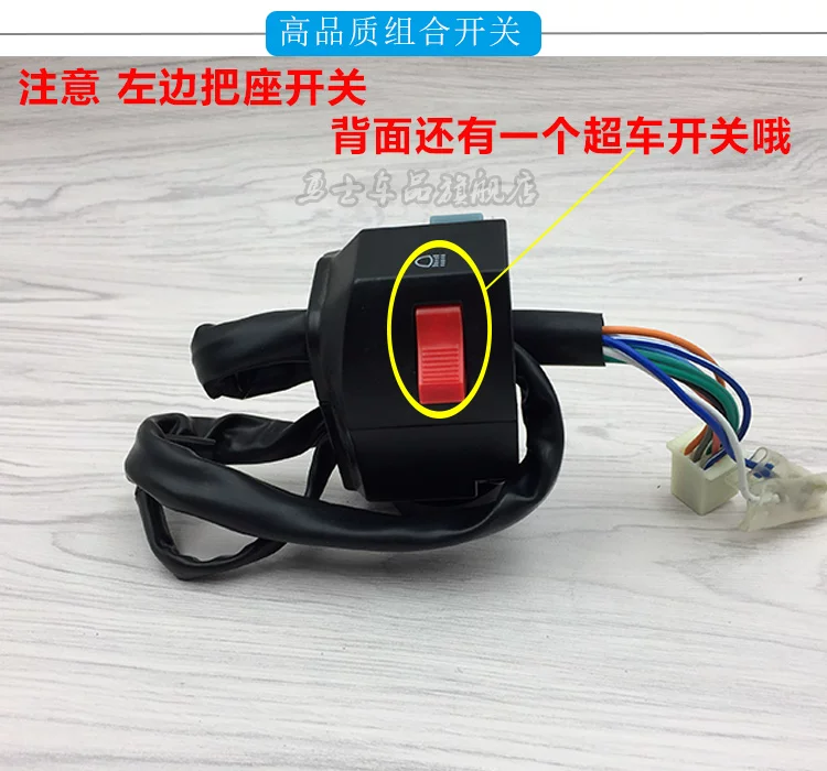 Racing car, universal switch key, pen with accessories