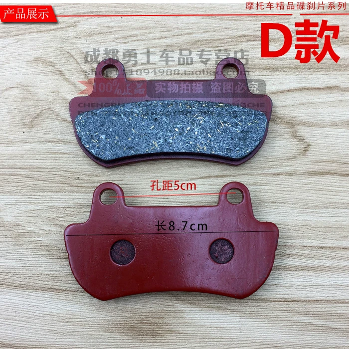 Phụ tùng xe máy Golden Eagle Horizon Rich River Dragon YCR Peregrine Falcon Phanh trước và sau Phanh dầu Phanh Phanh Pad ma sát - Pad phanh