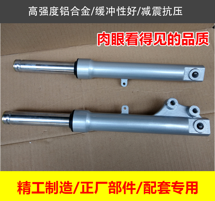 Xe tay ga điện Gwangyang 50 vua rùa nhỏ F lửa thẳng phanh trước giảm xóc trước giảm xóc trước phuộc trước - Xe máy Bumpers giảm sóc xe máy