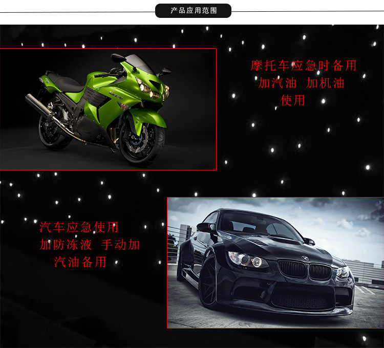 Xe máy xe scooter tiếp nhiên liệu phễu cộng với xăng dầu nhiên liệu phễu dầu bị rò rỉ phễu công cụ sửa chữa các thiết bị sửa chữa xe máy	