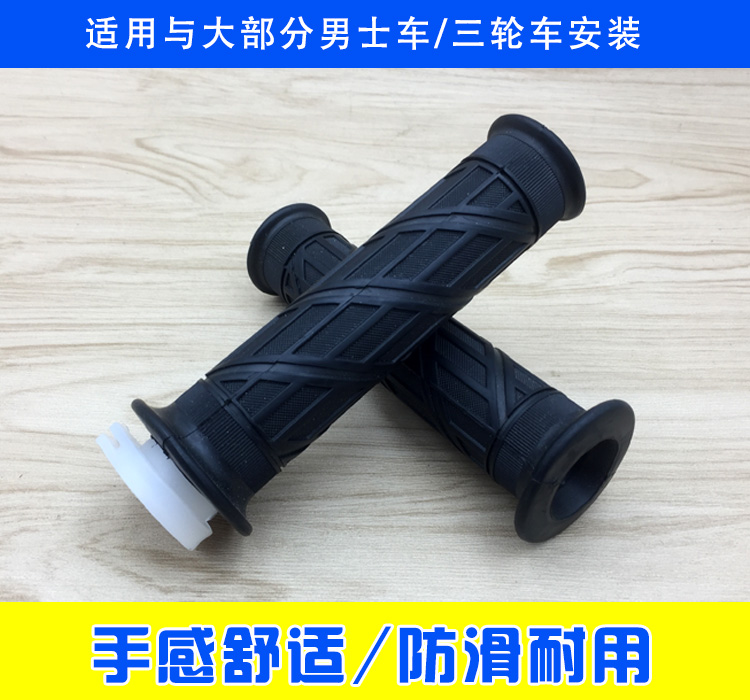 Vận chuyển 125 xe máy dầu xử lý tay ga điều khiển tàu chở dầu 22mm tay cầm phổ quát phụ kiện lõi ga độ đèn xe máy