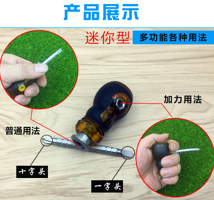 Xe máy xe điện công cụ sửa chữa telescopic dual-sử dụng screwdriver chữ thập từ đúp head screwdriver cờ lê lục giác