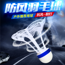 Windproof badminton ball nylon plastic 3 sets professional training super durable resistant to play outdoor ball