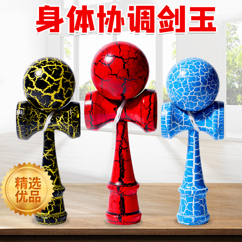 Kendama Kendama Erliang Kendama Children's Winner Soul Japanese Trend Toy Competition Professional Skill Ball Kendama