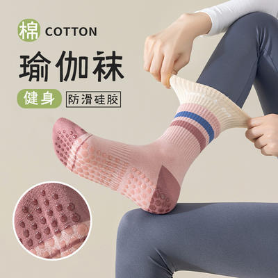 WXTM Yoga socks, professional anti-slip women's mid-calf socks, pure cotton Pilates fitness high-calf sports socks, outerwear socks