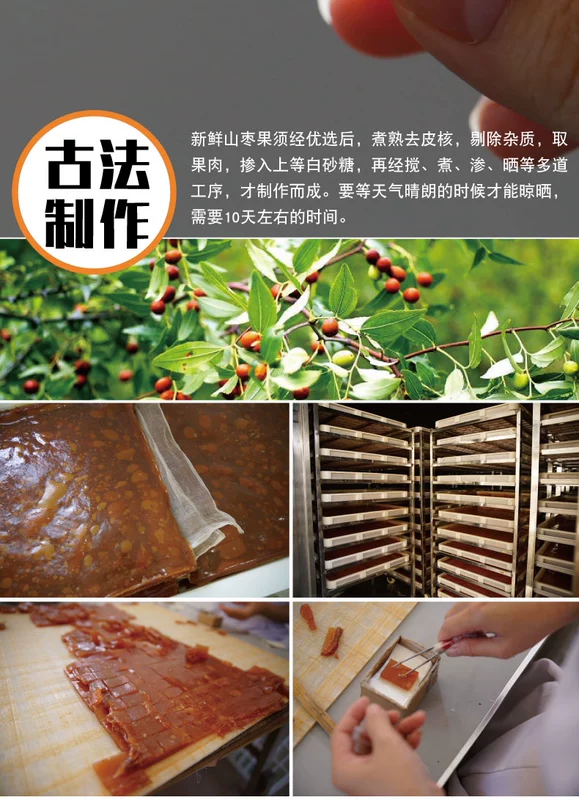 Bánh táo tàu nam chua phụ nữ mang thai văn phòng đồ ăn nhẹ handmade ngon miệng đồ ăn nhẹ Jizhi Cửa hàng bách hóa Jujube Viên nén 250g - Thiết bị sân khấu