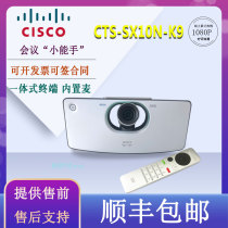 Cisco CTS-SX10N-K9 video conference SX10N integrated terminal TTC7-22 brand new spot