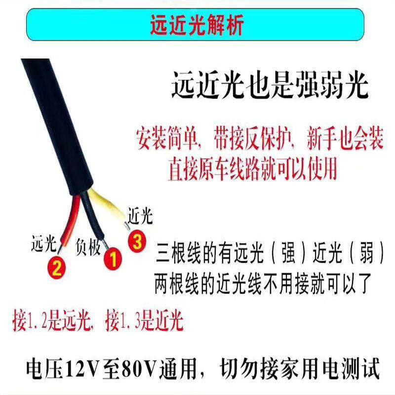 Внедорожные огни 正品赛亮洲led射灯电动车改装前车灯12v-80v货车汽车倒车灯超亮 OTHER