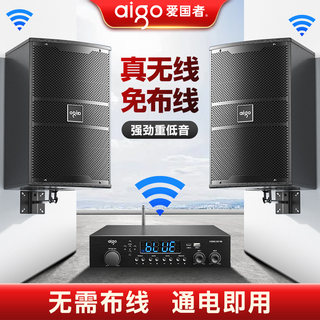 Беспроводная аудиосистема для конференций patriot, танцевальная студия, тренажерный зал, профессиональный речевой сабвуфер, настенный динамик