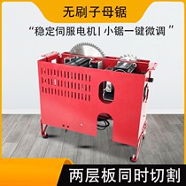 Xuanxing brushless silent sub-mother dust-free saw table saw push table saw Multi-functional woodworking decoration machinery Portable folding