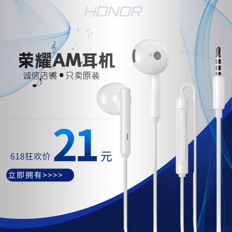 Honor Honor Honor am115 headset original 3 5mm semi-in-ear Honor am115 headset