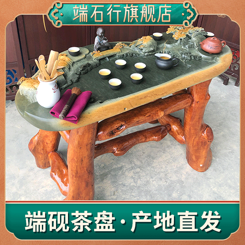 (Multiple) Duanshi tea tray Home new Chinese style whole piece of tea table natural stone Zhaoqing stone carving tray simple style