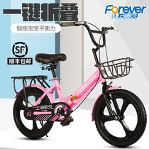 Permanent childrens bicycle 6-10-15-year-old middle school child girl boy folding bicycle 20-inch bicycle