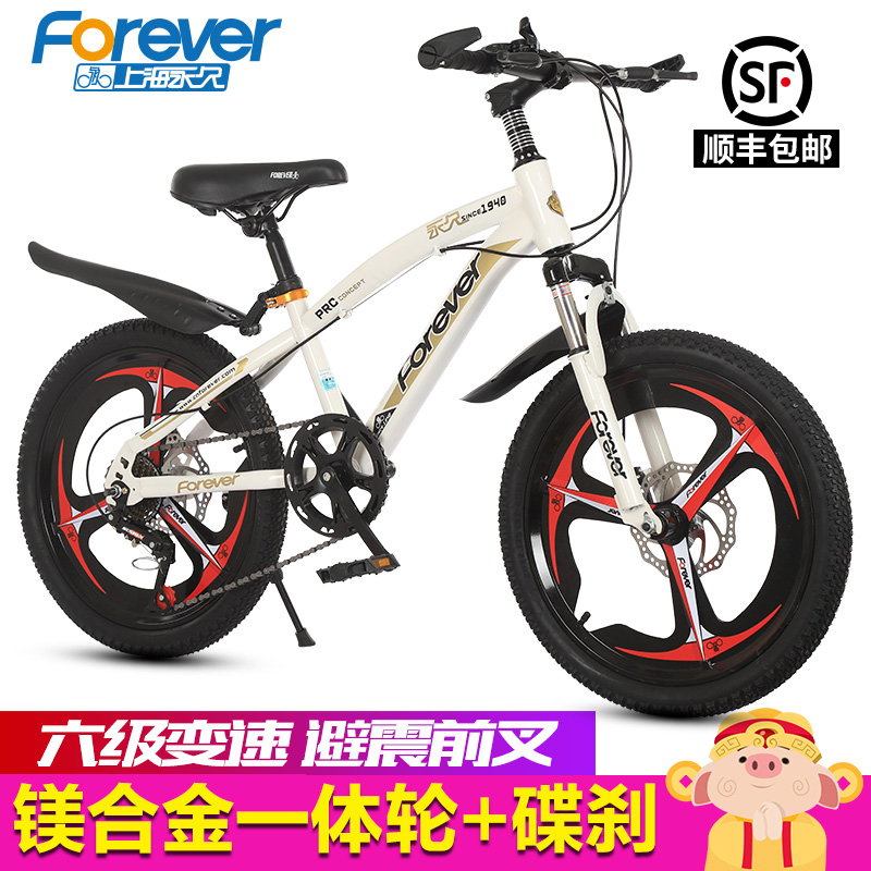 Permanent children's bicycle Shock Boy Schoolgirl 8-10-12-14-year-old CUHK Disc Painstaking Speed Mountain Bike