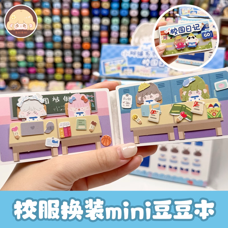 Campus Diary - Mini School Uniform Dress-Up Quiet Book DIY No-Cut Handmade Paste-On Girls' Toy Doudou Book