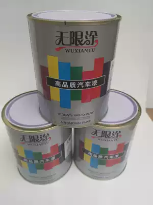 SAIC-GM Buick full range of finished products lacquer original car paint Excelle Regal Lacrosse Ancona GL