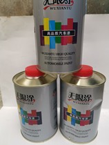 Interface water Plastic primer Degreaser Quick-drying agent Barge saliva drying agent Car paint Car paint Unlimited paint
