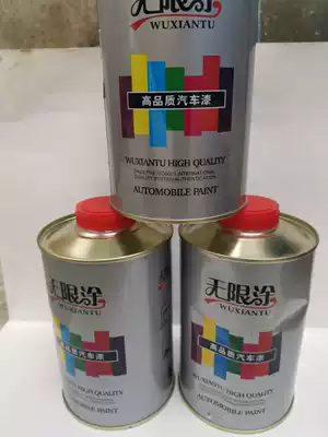 Interface water plastic primer degreasing agent quick drying agent mouth water drying agent car painting car paint unlimited paint