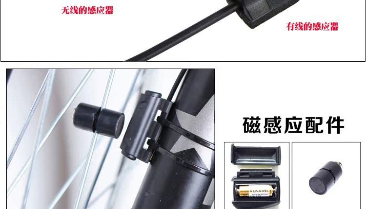 Compteur de vélo - Ref 2428670 Image 12