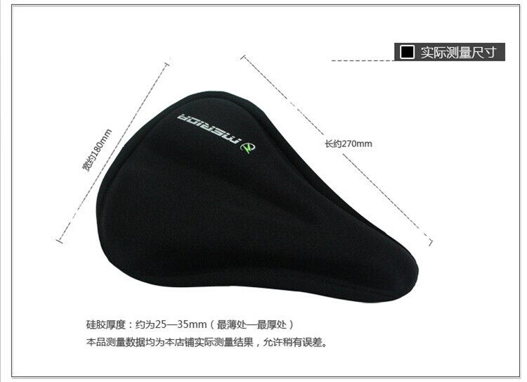 Selle de vélo - Ref 2350115 Image 3