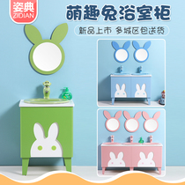 New cute rabbit kindergarten childrens bathroom cabinet combination cartoon color wash basin floor washing table