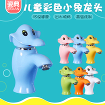 Zi Dian kindergarten color ceramic faucet toilet wash basin hot and cold faucet baby elephant cartoon basin faucet