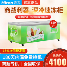 Морозильный шкаф Хайронг СД-659 изогнутая стеклянная