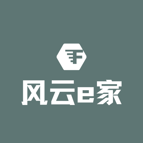 风云e家  洗碗机配件