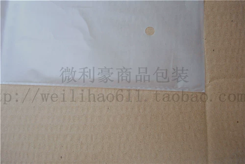 Матовая самоклеющаяся двусторонная упаковка, увеличенная толщина, 35x, 45см