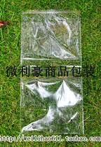 Clothing packaging bag OPP self-adhesive bag special thickness 10 silk 14x32cm100 transparent bag plastic bag packing bag
