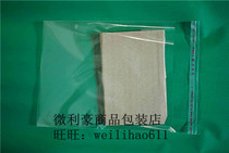 opp adhesive self-adhesive bag transparent packaging bag double face 9 silk 12x20cm100 plastic bag