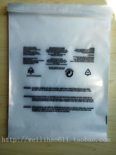 PE NON -DRY Клейк Само -стик Сумка с предупреждением, двойная 12 шелковая одежда сумка для пластиковой прозрачной сумки прозрачная сумка