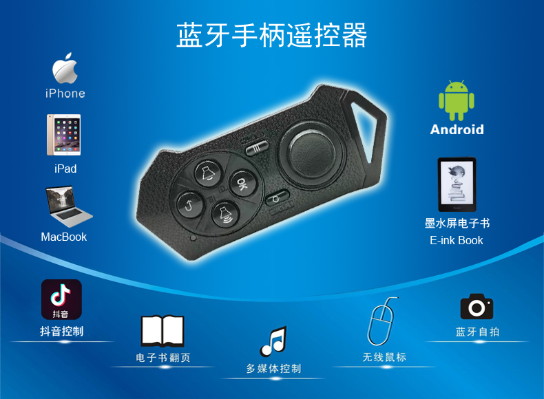 suitable apple 13 shaking sound fast flashlight zi shu paging bluetooth music toggle button mute rechargeable custom button