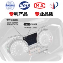 Forza 350 heated handle NSS350 electric heated handle cover Forza non-destructive installation original instrument display